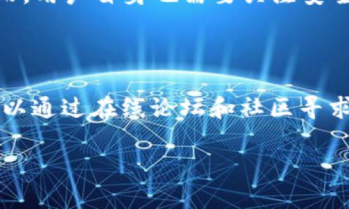 要将 Tokenim 添加到 Windows 系统中，您可以按照以下步骤进行操作。请注意这些步骤可能根据您的系统配置和您使用的 Tokenim 版本有所不同，但大致的流程是相似的。

### 第一步：下载和安装 Tokenim

1. **访问官方网站**：前往 Tokenim 的官方网站以确保您下载的是最新版本。
2. **选择下载版本**：根据您的系统选择适合 Windows 的版本进行下载。
3. **安装程序**：双击下载的安装文件，然后按照提示完成安装。在安装过程中，确保接受条款和条件。

### 第二步：配置 Tokenim

1. **打开 Tokenim**：安装完成后，找到并打开 Tokenim 应用程序。
2. **账户注册或登录**：如果您是第一次使用，您需要注册一个新账户。已有账户的用户可以直接登录。
3. **安全设置**：根据要求设置安全措施，包括密码和二次验证。

### 第三步：添加资产或令牌

1. **导航到资产管理**：在应用程序中，找到“资产”或“令牌”管理选项。
2. **点击添加**：通常会有一个“添加资产”或“添加令牌”的按钮。
3. **输入信息**：
   - **输入代币名称**：填写您希望添加的代币名称。
   - **输入合约地址**：如果您要手动添加代币，您需要输入相应的合约地址（ERC20或其他类型的合约地址）。
   - **选择符号和小数位**：选择代币符号及其小数位数。

4. **保存设置**：一旦填写完相关信息，点击“保存”或“确认”完成添加。

### 第四步：确认添加

1. **检查资产列表**：回到资产列表，确认您刚刚添加的 token 是否正确显示。
2. **进行交易或管理**：您现在可以使用这个令牌进行交易、管理或其他操作。

### 常见问题

#### 问题1：Tokenim 在 Windows 中是否安全？

**回答**：真心觉得，安全性是任何金融软件最核心的要素之一。Tokenim 在数据加密和用户隐私方面采取了许多措施以保证安全。然而，用户自身也需要关注安全问题，定期更新软件，使用强而独特的密码，以及开启二次验证，这样才能在最大程度上保护自己的资产。

#### 问题2：如果我在安装或添加 token 时遇到问题该怎么办？

**回答**：有点遗憾地说，技术问题在所难免。首先，您可以访问 Tokenim 的支持页面，那里通常会有常见问题的解答和支持文档。还可以通过在线论坛和社区寻求帮助，许多经验丰富的用户会热心提供支持。此外，不妨尝试重新安装程序或更新到最新版本，许多问题通过更新和重装都能得到解决。

希望以上的信息能帮助您顺利在 Windows 系统中添加 Tokenim，享受数字资产管理的便捷与乐趣。