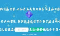   柚子钱包的未来发展趋势解析：如何引领数字钱