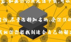 关于“tokenim安卓手机怎么下”的问题，我将会详