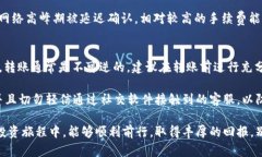 转账以太坊（ETH）到火币交易平台是一个相对简