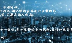 要将EOS提到钱包，您首先需要了解如何从交易所