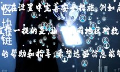 要开通C币数字钱包的功能，您可以按照以下步骤