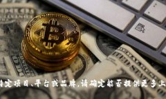看起来“tokenim”一词并不是广为人知的概念，可