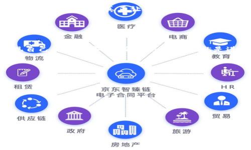 在使用加密货币钱包，比如Tokenim钱包时，安全性确实是一个至关重要的话题。很多用户会问：“每次退出都要备份钱包吗？”这是一个很重要的问题，接下来我将详细解释。

Tokenim钱包的基本概述
Tokenim钱包是一个用于存储和管理加密资产的工具。它通常被设计为用户友好，方便用户进行加密交易、存储代币和管理资产。Tokenim钱包有多种类型，包括热钱包和冷钱包，用户可以根据自身需求选择合适的类型。

备份的重要性
在使用任何类型的加密货币钱包时，备份都是至关重要的。无论是Tokenim还是其他钱包，备份能够确保你的资产在不幸情况下（如手机丢失、误删等）依然能够找回。一般来说，备份包括保存私钥、助记词或钱包文件等。

每次退出都要备份吗？
说实话，虽然备份非常重要，但并不存在“每次退出都必须备份”的严格要求。一般情况下，以下几种情况你应该考虑备份：
ul
    li首次创建钱包时：无论是Tokenim还是其他钱包，第一次创建时都要认真备份私钥或助记词。/li
    li账户信息发生变化时：如果你新增了任何资产，最好备份一下，因为有可能你的新资产会与原有资产存在某种关联。/li
    li更换设备时：如果你计划更换或重置你的设备，确保备份，你的资产依然能够安全存储。/li
/ul
所以总的来说，不需要每次退出时都备份，但在上述情况时备份是明智的选择。

如何备份Tokenim钱包？
备份Tokenim钱包相对简单，以下是一些基本步骤：
ol
    listrong获取助记词或私钥：/strong当你第一次创建钱包时，会生成助记词或私钥，务必将其记录下来，存放在安全的地方。/li
    listrong使用安全存储方式：/strong可以选择写在纸上，然后放在安全的地方。避免存储在云端，因为那样可能会被黑客攻击。/li
    listrong定期更新备份：/strong每当添加新资产或进行重大变动后，重新备份一次。/li
/ol

可能存在的风险
尽管备份是保护资产的必要措施，但如果操作不当，可能会导致资产损失。比如：
ul
    li误删除助记词或私钥：一旦丢失，无法恢复。/li
    li存储不安全：如果把私钥存储在不安全的地方，可能会导致被盗。/li
/ul

总结
由于加密货币的本质，保护资产是每个用户都需要重视的问题。虽然每次退出Tokenim钱包时不必备份，但有时候备份是必要的，这样你才能确保在意外情况下能够找回你的资产。真正让人感到遗憾的是，很多用户因为忽视了备份而失去了自己的加密资产，教训是极其深刻的。

相关问题

h4问题一：如果丢失了备份怎么办？/h4
这是一个很严肃的问题，如果丢失了备份，包括助记词和私钥，通常情况下是无法找回你的资产的。就像之前提到的，备份不仅是为了安全，也是为了方便。如果你发现自己丢失了备份，唯一可以做的就是进行资产的排查，确保是否还有其他的方式可以找回，比如查看历史交易记录，是否有记忆中的备份点等。真心希望大家在使用钱包的过程中都能考虑到备份的问题。

h4问题二： 如何保持钱包的安全性？/h4
提升钱包安全性的方式有很多，以下是一些小建议：
ul
    li使用强密码：确保你的钱包设置了强密码，并定期更换。/li
    li启用二步验证：如果你的钱包支持二步验证功能，强烈建议开启。/li
    li避免连入公用Wi-Fi网络：在不安全的网络环境中进行交易，容易受到攻击。/li
/ul
通过这些方式，你可以有效地提高钱包的安全性，减少被盗的风险。其实，备份和安全性是相辅相成的，只有将两者结合，才能更好的保护你的资产。

总之，虽然不需要每次都备份Tokenim钱包，但在关键时刻备份绝对是保障你资产安全的最佳方式。希望大家都能重视这个问题，让加密货币的管理更加安全与高效！