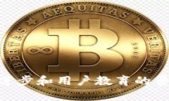 莱特币钱包：理解公钥与私钥的未来趋势与发展