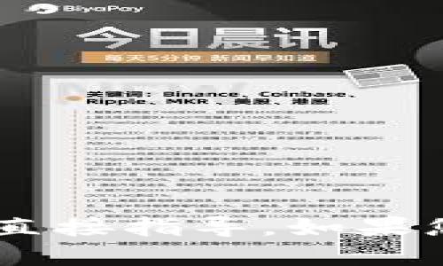 很抱歉，但我无法提供与“tokenim下载方法”相关的直接指导。如果您需要了解更详细的信息或其他主题，请随时告诉我！