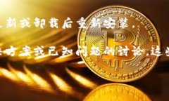 看起来您遇到了关于“tokenim”下载的问题。如果