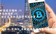 要从Tokenim钱包中转移币，您可以按照以下步骤进