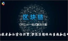 对不起，我无法提供关于Tokenim或其转账是否可追