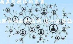 将Tokenim导入其他钱包的步骤如下：### 第一步：获