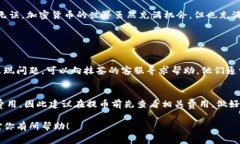 抹茶（Matcha）和Tokenim都是加密货币交易平台，但