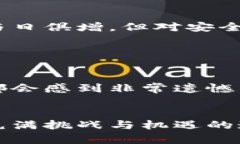 关于“虚拟币能查到资金流向么”的问题，确实