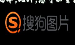 如果您的苹果手机无法打开tokenim应用，以下是一