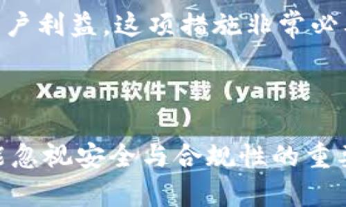 ### 注册Coinbase的步骤详解

Coinbase是一家知名的加密货币交易平台，它让买卖比特币等数字货币变得相对简单。如果你想知道如何注册Coinbase，以下是详细的步骤和贴士。

1. 访问Coinbase官方网站
首先，你需要在浏览器输入Coinbase的网址：a href=