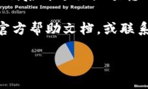 将Tokenim转入冷钱包的过程可以分为几个步骤，具体操作可能因钱包的类型和支持的链而异。以下是一般步骤：

### 1. 准备冷钱包
冷钱包通常是指不与互联网连接的存储设备，例如硬件钱包或纸钱包。在开始之前，请确保你拥有一个安全的冷钱包，并且已经设置完毕。

### 2. 获取Tokenim钱包地址
在冷钱包中，你需要获取一个接收Tokenim的地址。打开你的冷钱包应用（比如Ledger或Trezor），选择Tokenim，这时候会显示你的接收地址。

### 3. 登录Tokenim在线钱包
在你的设备上，通过浏览器登录Tokenim的官方在线钱包（如果是通过去中心化钱包，那么确保它能和 Tokenim 的网络兼容）。

### 4. 发送Tokenim到冷钱包
在在线钱包中，选择“发送”或“转账”选项：

1. 输入你的冷钱包地址，确保地址输入正确；
2. 输入你想要转入冷钱包的Tokenim数量；
3. 核对所有信息无误后，确认转账。

### 5. 验证转账
转账完成后，你可以在冷钱包中查看是否成功接收到Tokenim。根据区块链的不同，转账确认时间可能有所不同。

### 注意事项
- **安全性**：确保冷钱包的私钥和恢复助记词保管妥当，绝不要泄露给他人。
- **转账金额**：建议第一次转账时先小额试探，确认过程顺利后再进行大额转账。

如果你在转币的过程中遇到任何问题，建议查阅Tokenim的官方帮助文档，或联系他们的客服支持。

如果还有其他问题，欢迎随时询问。