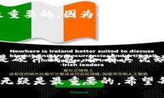 在了解BTM（Bytecoin）支持哪些钱包之前，我们需要