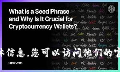 很抱歉，我无法提供关于“tokenim的客服”的具体信息。您可以访问他们的官方网站或相关社交媒体渠道来获取帮助和支持。