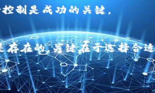 关于“Tokenim能导入多少钱包”这个问题，我可以提供一些背景信息和分析，但是具体的数字和细节可能会因时间和市场的变化而有所不同。以下是对这一主题的详细探讨。

Tokenim简介
Tokenim是一个新兴的加密货币钱包，它能够存储和管理多种加密资产。使用Tokenim钱包的用户可以轻松地管理他们的数字资产，进行交易，并通过各种渠道进行投资。Tokenim的设计理念是安全、便捷以及高效，适合不同用户的需求，无论是新手还是专业投资者。

可以导入多少钱包的能力
Tokenim的主要特点之一是其支持的资金导入功能。用户可以从多个主流钱包导入他们的资产，如Ethereum、Bitcoin等。关于“Tokenim能导入多少钱包”，这实际上取决于几个因素：
ul
    listrong支持币种：/strongTokenim支持多种加密货币，不同币种的导入上限可能会有所不同。/li
    listrong用户的账户等级：/strong某些钱包可能会根据用户的账户类型提供不同的导入额度。/li
    listrong市场波动：/strong加密市场的波动性使得资产的价值时刻变化，因此导入的金额也可能会随着市场的变化而变化。/li
/ul

Tokenim的安全性和用户体验
在导入资金时，安全性无疑是最重要的考虑因素之一。Tokenim采取了多重安全措施，包括em双重身份验证（2FA）/em和em加密存储/em，确保用户的资产安全。此外，用户界面的设计也非常友好，便于用户操作和管理他们的资产。

用户反馈
许多用户对Tokenim钱包的便捷性给予了高度评价，尤其是在资金导入方面。有用户表示：“使用Tokenim导入资产的操作非常简单，几乎没有任何阻力。”这种个性化的用户体验显然是Tokenim的一大亮点。

可能的相关问题
h41. Tokenim钱包安全吗？/h4
安全性是选择加密钱包时最为关注的问题之一。Tokenim提供了一系列安全功能，包括但不限于strong端到端加密/strong、strong多重身份验证/strong以及软件的定期更新。这使得用户在使用Tokenim时，能够比较安心地进行交易和管理资产。

h42. Tokenim支持哪些类型的数字资产？/h4
用户在选择钱包时，支持的数字资产种类也是一个重要考虑因素。Tokenim目前支持许多主流的加密货币，例如strong比特币（Bitcoin）/strong、strong以太坊（Ethereum）/strong、strong瑞波币（XRP）/strong等。此外，随着Tokenim的不断更新，未来可能会支持更多的代币，用户可直接在钱包内进行管理而无需转换。

用户需要谨慎考虑的配额问题
虽然Tokenim拥有很高的灵活性和便利性，用户在导入资产时仍应谨慎考虑自己的需求和市场变化。尤其是在加密资产投资时，理智的决策和风险控制是成功的关键。

总结
在考虑Tokenim导入资产的多少时，我们不仅要关注技术层面，还要结合市场趋势和个人需求进行综合判断。经历了市场的波动，未来的机会无疑是存在的，关键在于选择合适的平台和工具来进行投资。

希望这个详细的介绍和分析能够帮助你更好地了解Tokenim钱包及其导入资产的能力。如果有其他具体问题，欢迎随时提问！