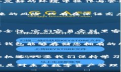 ită標題比特派Tokenim硬件钱包的未来发展与趋势