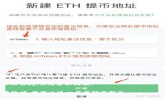 在使用 Tokenim 或任何类似的区块链平台时，上传
