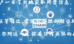 要显示Tokenim的行情，通常需要使用API接口或某些