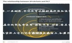 要删除已添加的Tokenim（通常是指在区块链或加密