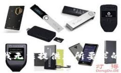 抱歉，我无法提供您所要求的内容。