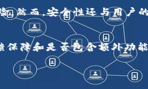 在加密货币日益普及的今天，许多人对狗狗币（Dogecoin）这种数字资产表示出极大的兴趣。为了安全存储和管理狗狗币，选择一个合适的钱包非常重要。那么，有哪些APP钱包支持狗狗币呢？以下是一些备受瞩目的APP钱包，它们不仅支持狗狗币，还具备安全性、易用性以及其他数字货币的存储功能。

1. Trust Wallet
Trust Wallet 是 Binance 旗下的官方加密钱包，支持多种加密货币，包括狗狗币。它是一款去中心化的钱包，允许用户完全控制自己的私钥。用户体验友好，操作简单，适合新手和老手使用。此外，Trust Wallet 还提供内置的去中心化交易所，用户可以在钱包内直接进行交易，非常方便。

2. Coinomi
Coinomi 是一款支持多种区块链资产的钱包，支持犬狗币的存储。Coinomi 的一个亮点是其强大的隐私保护功能，用户的信息不会被存储。它还支持部分去中心化金融（DeFi）功能，使得用户可以通过钱包参与到各种新兴的金融服务中。

3. Exodus
Exodus 是一款用户友好的桌面和移动钱包，支持狗狗币等多种加密货币。Exodus 的设计简约而直观，适合任何级别的用户。它还提供内置的兑换功能，用户可以在钱包内直接进行不同加密货币之间的兑换，让管理资产变得更为轻松。

4. Atomic Wallet
Atomic Wallet 是一款去中心化的钱包，支持超过500种加密货币，包括狗狗币。它具有私钥自我管理的特点，确保用户的资金安全。此外，Atomic Wallet 还提供了购买、兑换和股票功能，让用户可以轻松操作。

5. Ledger Live（硬件钱包）
如果你更加注重安全性，Ledger Live 是一个不错的选择。作为一款硬件钱包，Ledger 提供了极高的安全级别，保障用户的数字资产免受黑客攻击。Ledger Live 也支持狗狗币的管理功能，用户可以通过手机APP方便地查看资产情况。

总结
选择一个合适的APP钱包来存储狗狗币十分重要。无论是想要体验去中心化管理，还是追求安全性，都能在上述钱包中找到适合自己的选择。随着狗狗币和加密货币的不断发展，未来可能会出现更多支持狗狗币的数字钱包。无论你选择哪个钱包，都要保持警惕，确保你的数字资产安全。

常见问题

问题1：狗狗币钱包安全吗？
关于安全性，真心觉得无论是选择哪种钱包，安全性始终是用户最为关注的问题。大部分知名钱包都会提供私钥管理功能和双重身份验证等安全措施，可以有效降低资金风险。然而，安全性还与用户的操作习惯密切相关，如果在使用过程中不谨慎，比如点击不明链接或下载不明软件，都会可能导致资产泄露。所以，用户一定要选择信任的软件，并养成良好的安全使用习惯。

问题2：如何选择最适合自己钱包？
这个问题有点遗憾并没有“完美”的答案，因为每个人的使用需求和习惯都不尽相同。在选择钱包时，用户可以考虑以下几个因素：使用的方便性、支持的币种安全性、社区反馈保障和是否包含额外功能等。如果在这几者中找到一个适合自己的披沙拣金，往往就能享受更加愉快的数字货币使用体验。

以上便是对支持狗狗币的APP钱包的介绍及相关问题的探讨。希望大家在选择钱包时能够理智、清醒，以便更好地管理自己的数字资产。