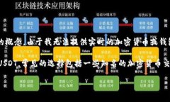 看起来你提到的“tokenim”可能是在讨论与加密货