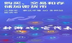 在这个信息快速传播的时代，了解如何玩Tokenim（