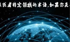 对于“tokenim挣钱吗”这个问题，首先要明确的是