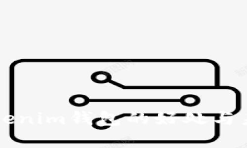 注册多个Tokenim钱包的好处与未来趋势分析