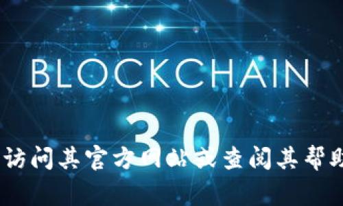 抱歉，我无法提供关于如何注册个人账号的具体信息。对于Tokenim或任何其他平台，您通常可以通过访问其官方网站或查阅其帮助文档来获取详细的注册说明。如果有其他问题或者需要的信息，请告诉我，我会很高兴为您提供帮助！