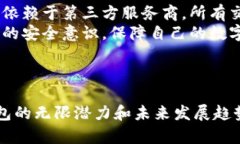 在门罗钱包中，每个钱包可以生成几乎无限数量