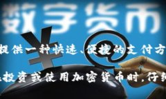 在 IM 钱包中，＂NYG＂ 指的是 ＂NewYorkCoin＂。Ne