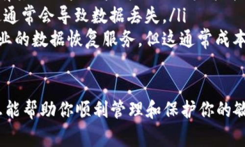 要查看你的恢复密钥，具体步骤取决于你使用的设备和系统。以下是一些常见操作系统和应用程序中查看恢复密钥的方式。

Windows 10/11
在Windows 10或Windows 11中，恢复密钥通常与BitLocker加密相关。以下是查看恢复密钥的步骤：
ol
    li点击“开始”菜单，选择“设置”。/li
    li在设置窗口中，选择“更新和安全”。/li
    li点击“设备加密”或“BitLocker加密”，具体取决于你的系统设置。/li
    li在这里，你可以找到关于BitLocker的详细信息，包括恢复密钥的选项。点击“备份恢复密钥”。/li
    li系统将显示恢复密钥，确保将其妥善保存。如果你的设备是企业版，你可能需要联系管理员。/li
/ol

Microsoft账户
如果你使用了与Microsoft账户关联的BitLocker加密，你也可以在线查看恢复密钥：
ol
    li访问a href=