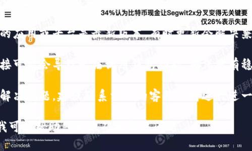 看起来您在遇到一个技术问题，关于账户无法调用钱包的情况。这可能与多个因素有关，我建议您检查以下几点以解决问题：

1. **确认账户状态**：确保您的账户没有被限制或暂停。有时候，安全审核或其他原因可能会导致账户无法正常使用。

2. **钱包设置**：检查钱包的设置，看是否正确连接到您的账户。确保您已经完成所有必要的验证步骤。

3. **应用或平台的更新**：确保您使用的应用或平台是最新版本。有时更新会解决兼容性问题。

4. **网络连接**：一个不稳定的网络连接可能会导致无法调用钱包功能。确保您有稳定的网络。

5. **客服支持**：如果以上步骤都没有解决问题，建议联系相关的客服支持进行进一步的帮助。他们可以提供更专业的指导。

如果您能提供更具体的信息或上下文，我可以帮助您更准确地解决问题。