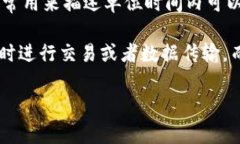 Tokenim的带宽是指在数据传输或网络连接中，Tok