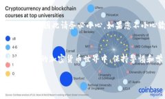 将以太币（ETH）转到 Tokenim（一个加密货币平台）