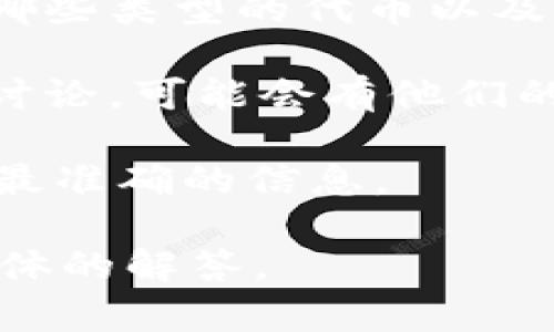 在讨论Tokenim是否支持SMT（Smart Token），首先需要明确SMT的定义及其相关概念。SMT（智能代币）是一种基于区块链技术的数字资产，其设计旨在提供具备智能合约功能的代币，能够自动执行条件或协议。

如果你在询问Tokenim是否支持SMT，建议查看以下几个方面：

1. **平台官方文档**：Tokenim的官方文档或支持页面通常会提供最新的信息，说明他们支持哪些类型的代币以及相关功能。

2. **社区支持和讨论**：访问Tokenim的社区论坛或者相关的社交媒体平台，看看其他用户的讨论，可能会有他们的经验分享。

3. **技术支持**：直接联系Tokenim的技术支持团队，询问关于SMT支持的问题，他们可以提供最准确的信息。

希望这些建议能够帮助到你！如果有更详细的相关信息或上下文，欢迎提供，我会尽量提供更具体的解答。