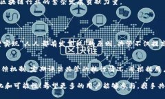 关于“tokenim怎么共管”这个主题，涉及到代币管