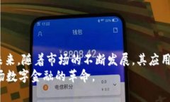 在加密货币领域，＂空投＂（Airdrop）是一种常见