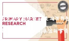 在讨论以太坊（ETH）钱包金额查询时，确实会遇