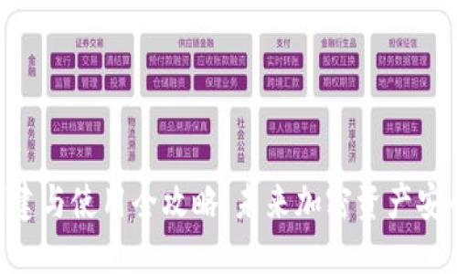 ETH本地钱包的创建与使用全攻略：未来加密资产安全管理的必备技能
