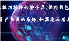 如果您在使用BTN钱包时遇到连接问题，下面是一