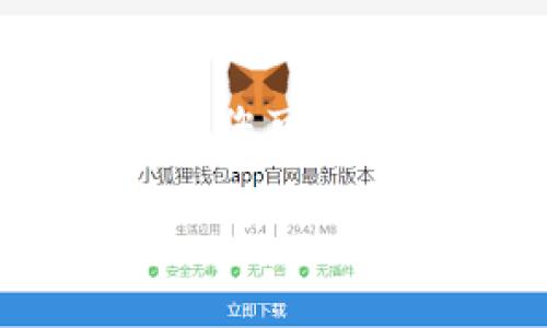 Tokenim是一个多功能的去中心化金融（DeFi）平台，通常支持各种代币的交易和流动性提供。不过，具体支持哪些代币会根据平台的更新和政策有所变化。为了获取最新的信息，您可以访问Tokenim的官方网站或者其社交媒体账户。在一般情况下，Tokenim可能会支持主流的加密货币如比特币（BTC）、以太坊（ETH）、以及一些热门的代币，如USDT、LINK、UNI等。

如果您希望获取更详细的信息或者有其他的疑问，请随时告诉我！