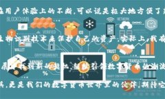 k宝钱包最新版本：区块链技术驱动下的数字货币