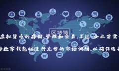 tokenim钱包目前并没有明确提供专门的企业版。该