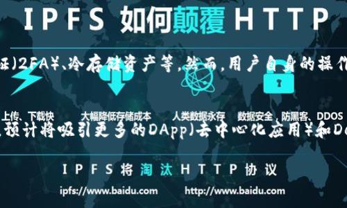 要开通或使用Tokenim进行TRX（Tron）交易，您可以遵循以下步骤。请注意，这些步骤以一般流程为参考，具体操作可能因时间和平台的不同而有所差异。确保在开始之前，您已经完成了必要的注册和身份验证过程。

### 第一步：注册Tokenim账户
首先，您需要注册一个Tokenim账户。访问Tokenim的官方网站，点击“注册”或“创建账户”，然后根据提示填写必要的个人信息，例如电子邮件地址、手机号码和密码。完成后，您可能需要进行电子邮件或手机验证。

### 第二步：身份验证
注册完成后，Tokenim通常会要求进行身份验证。这是为了确保遵守法律法规，保证平台安全。按照提示上传您的身份证明文件（如身份证或护照），并填写相关信息。验证通过后，您才能进行更高额度的交易。

### 第三步：充值USDT或其他支持的数字货币
为了购买TRX，您需要在Tokenim上充值USDT或其他支持的数字货币。找到“充值”选项，选择您想要充值的币种，并按照平台的指示进行操作。确保充值地址正确无误。

### 第四步：交易TRX
账户充值成功后，您就可以进行TRX的交易了。在Tokenim首页或者交易页面上，找到TRX交易对，通常是与USDT的交易对。选择您想要购买或出售的数量，确认价格后进行交易。

### 第五步：提取TRX到钱包
一旦您完成了TRX的购买，您可以选择将其提取到您的个人钱包。找到“提现”功能，输入您的TRX钱包地址和提现金额，确认无误后提交申请。请注意，提现通常会有一定的手续费。

### 常见问题解答
#### 问题一：Tokenim的安全性如何？
关于这一点，我真心觉得Tokenim在安全性方面是相对可靠的，特别是它采用了多种安全措施，例如双重身份验证（2FA）、冷存储资产等。然而，用户自身的操作也十分重要，建议用户定期更改密码，避免在公共场合使用账户信息。

#### 问题二：TRX的未来发展趋势如何？
TRX作为Tron网络的原生代币，其未来发展潜力是广受关注的。正如我们看到的，Tron正在不断扩大其生态系统，预计将吸引更多的DApp（去中心化应用）和DeFi（去中心化金融）项目进入。此外，随着全球对去中心化平台的需求日益增长，TRX的受欢迎程度有望持续上升。

希望这些信息对您开通Tokenim并交易TRX有所帮助！在进行任何投资决策之前，请务必做好足够的市场调研。