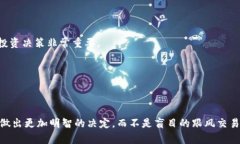 在加密货币市场中，“tokenim里的币能欧易吗？”